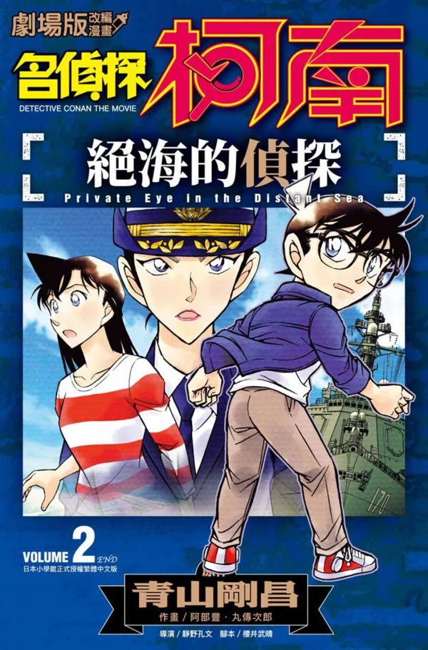 Books 中文書 > Manga 漫畫
