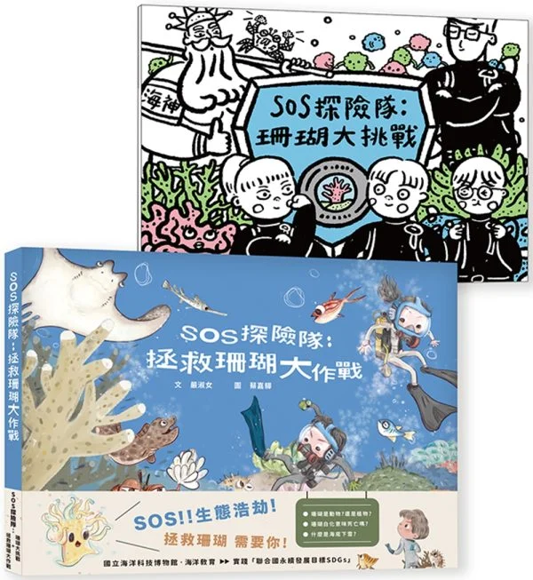 Books 中文書 > Kids Books 青少童書