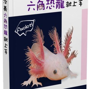 Books 中文書 > Life Style 生活風格