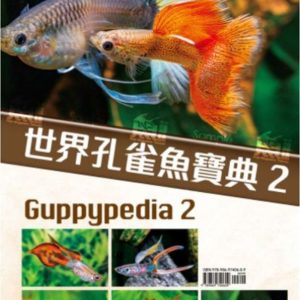 Books 中文書 > Life Style 生活風格