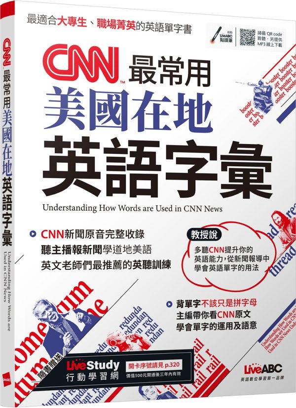 Books 中文書 > Language 語言學習