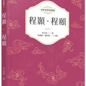 Books 中文書 > Humanities 人文史地