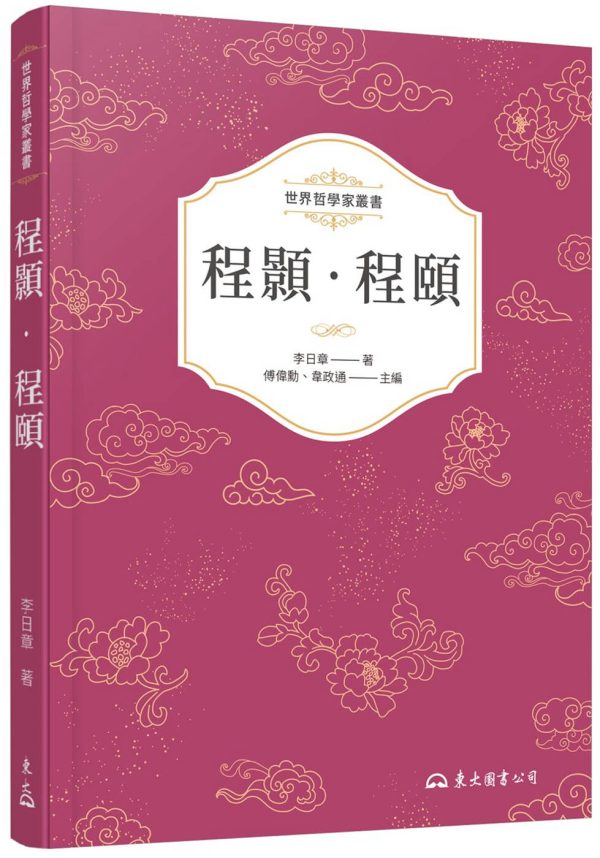 Books 中文書 > Humanities 人文史地