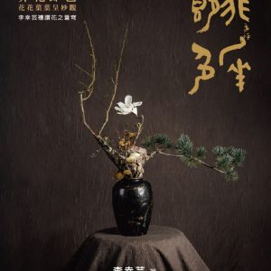 Books 中文書 > Life Style 生活風格