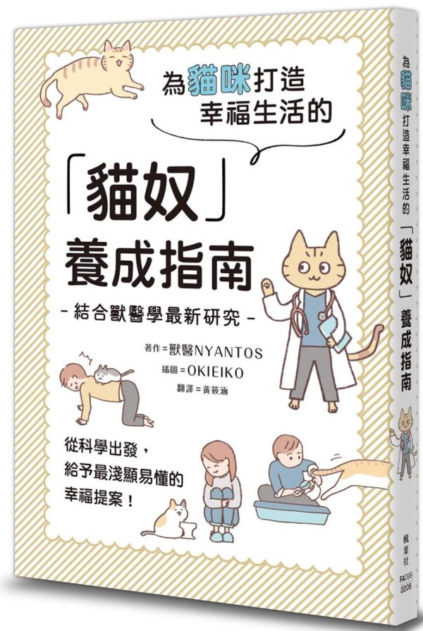 Books 中文書 > Life Style 生活風格