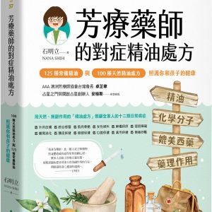 Books 中文書 > Life Style 生活風格