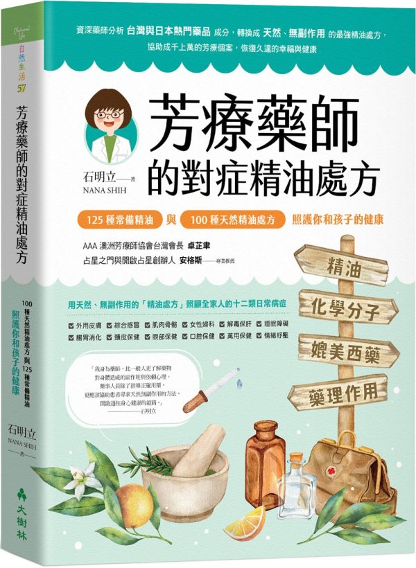 Books 中文書 > Life Style 生活風格