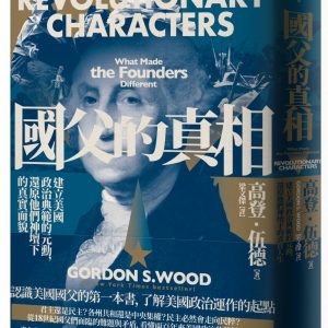 Books 中文書 > Humanities 人文史地