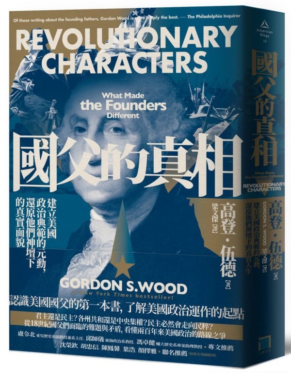 Books 中文書 > Humanities 人文史地