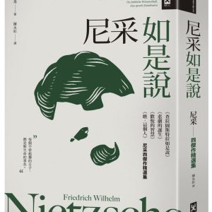 Books 中文書 > Humanities 人文史地