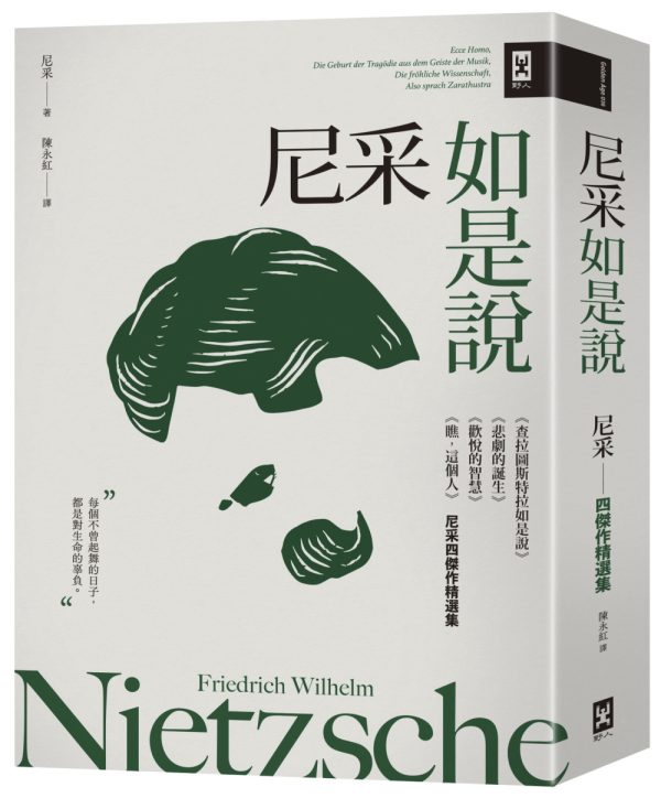 Books 中文書 > Humanities 人文史地
