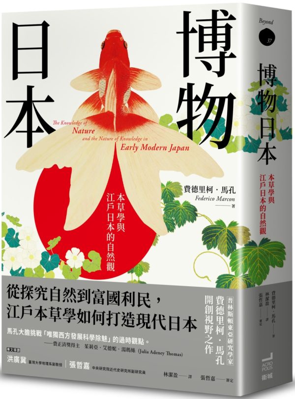 Books 中文書 > Humanities 人文史地