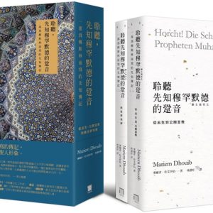 Books 中文書 > Humanities 人文史地