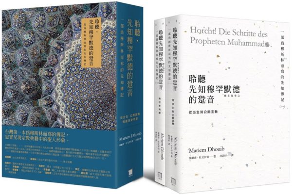 Books 中文書 > Humanities 人文史地