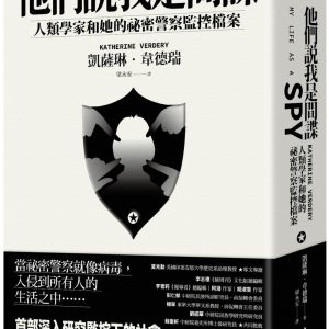Books 中文書 > Humanities 人文史地