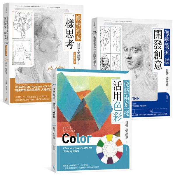 Books 中文書 > Arts & Design 藝術設計