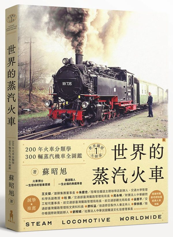 Books 中文書 > Humanities 人文史地