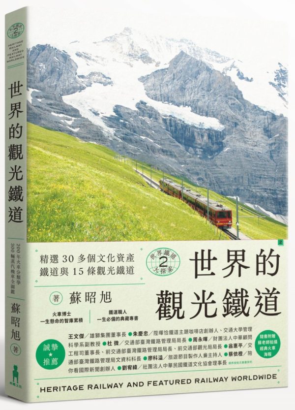 Books 中文書 > Humanities 人文史地