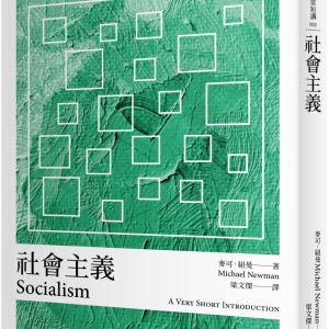 Books 中文書 > Humanities 人文史地