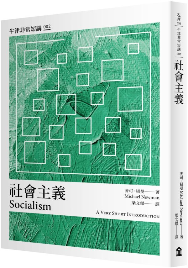 Books 中文書 > Humanities 人文史地