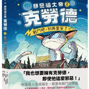 Books 中文書 > Kids Books 青少童書