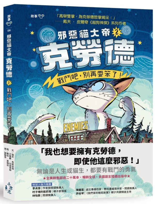 Books 中文書 > Kids Books 青少童書