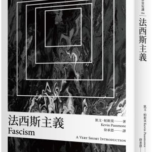 Books 中文書 > Humanities 人文史地