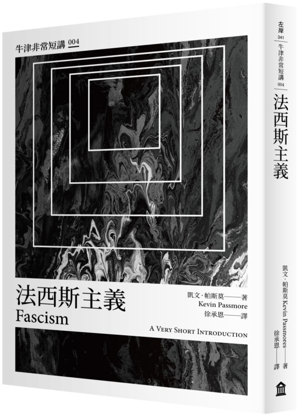 Books 中文書 > Humanities 人文史地