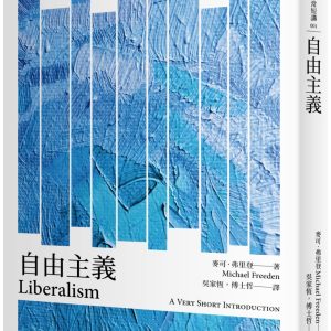 Books 中文書 > Humanities 人文史地