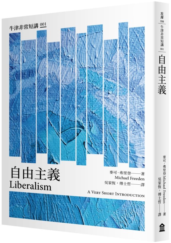 Books 中文書 > Humanities 人文史地