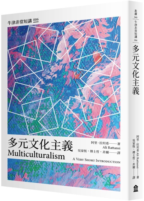 Books 中文書 > Humanities 人文史地