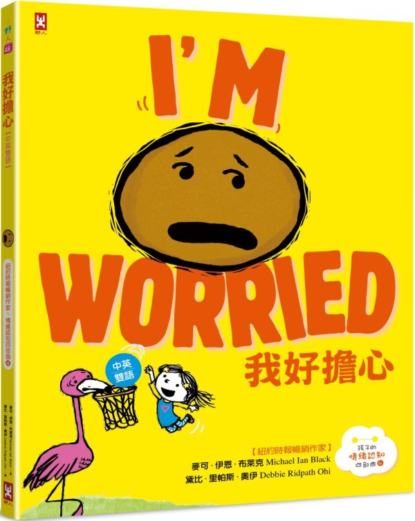 Books 中文書 > Kids Books 青少童書