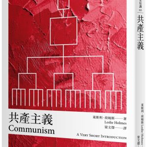 Books 中文書 > Humanities 人文史地