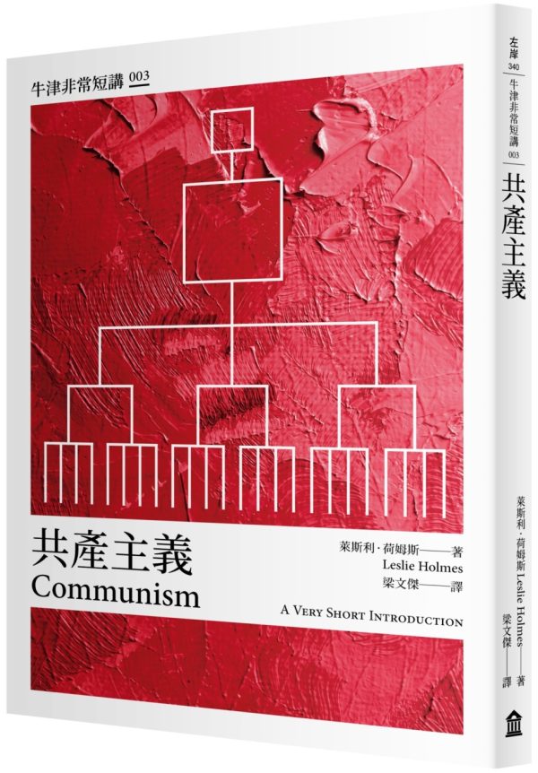 Books 中文書 > Humanities 人文史地