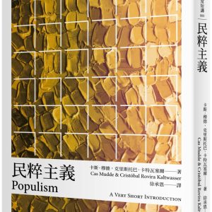 Books 中文書 > Humanities 人文史地