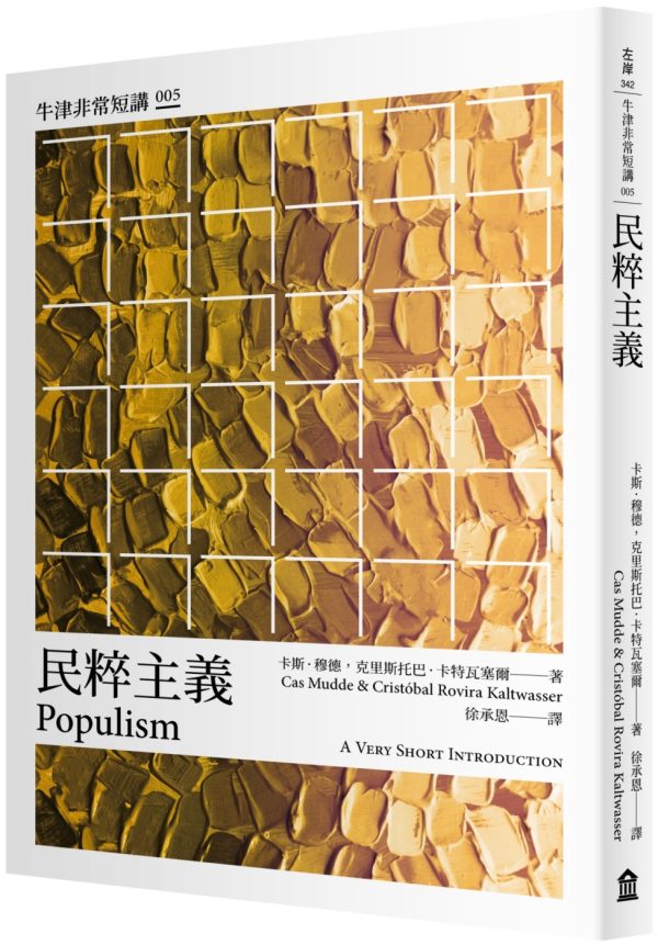 Books 中文書 > Humanities 人文史地