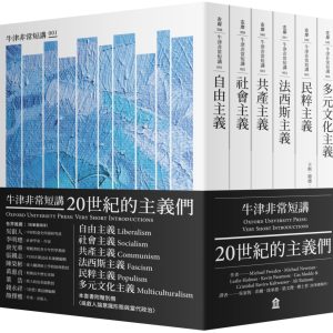 Books 中文書 > Humanities 人文史地