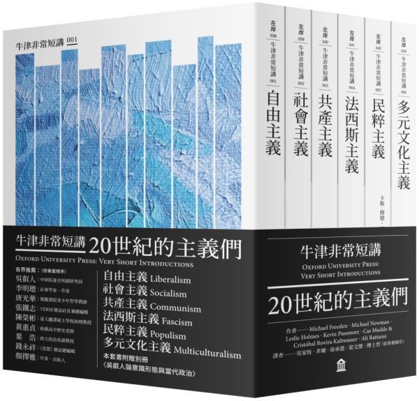 Books 中文書 > Humanities 人文史地