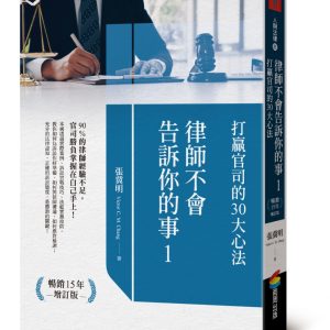 Books 中文書 > Humanities 人文史地
