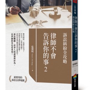 Books 中文書 > Humanities 人文史地