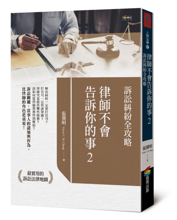Books 中文書 > Humanities 人文史地