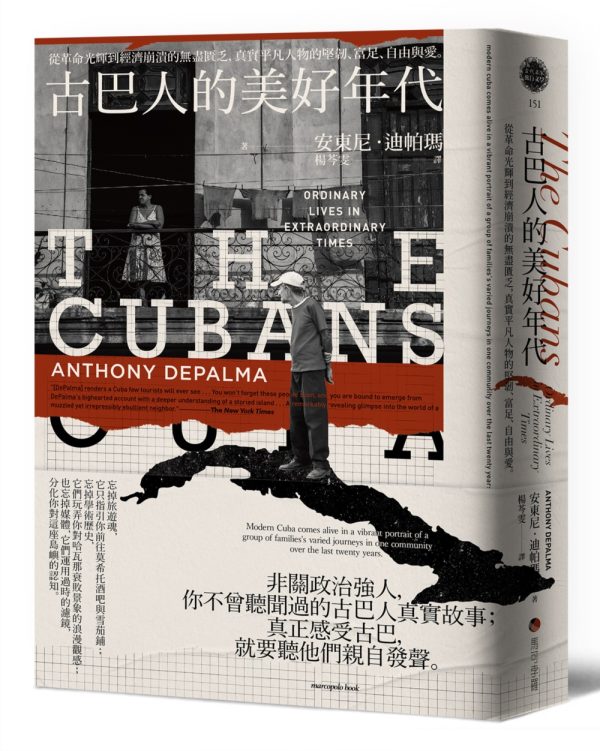 Books 中文書 > Humanities 人文史地