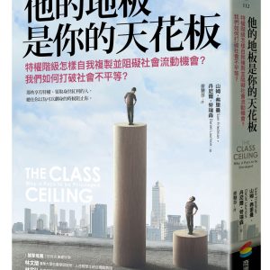Books 中文書 > Humanities 人文史地