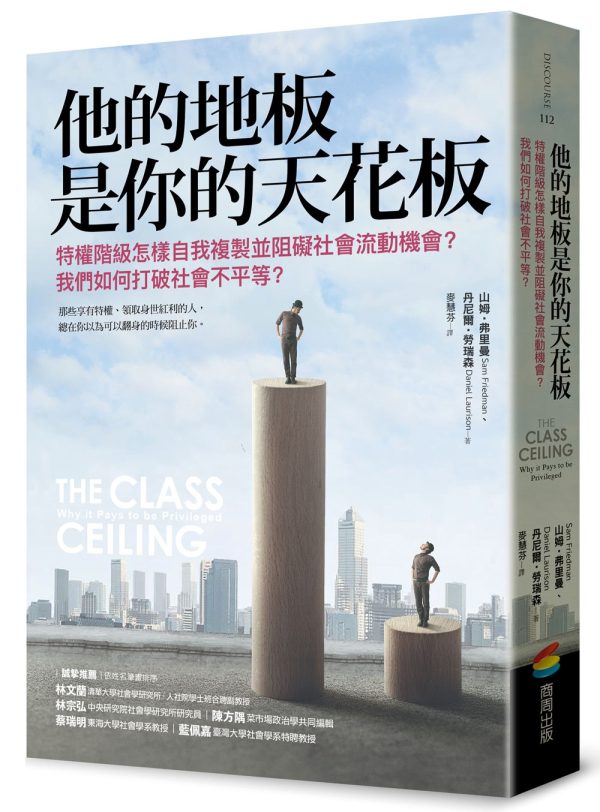 Books 中文書 > Humanities 人文史地