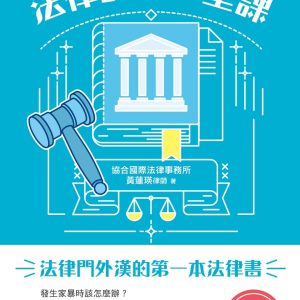 Books 中文書 > Humanities 人文史地