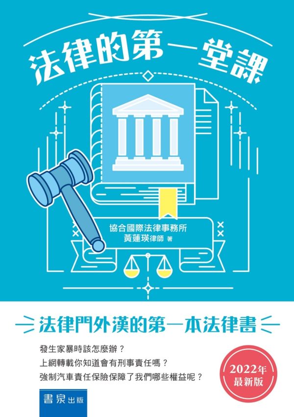 Books 中文書 > Humanities 人文史地