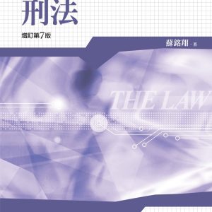 Books 中文書 > Humanities 人文史地
