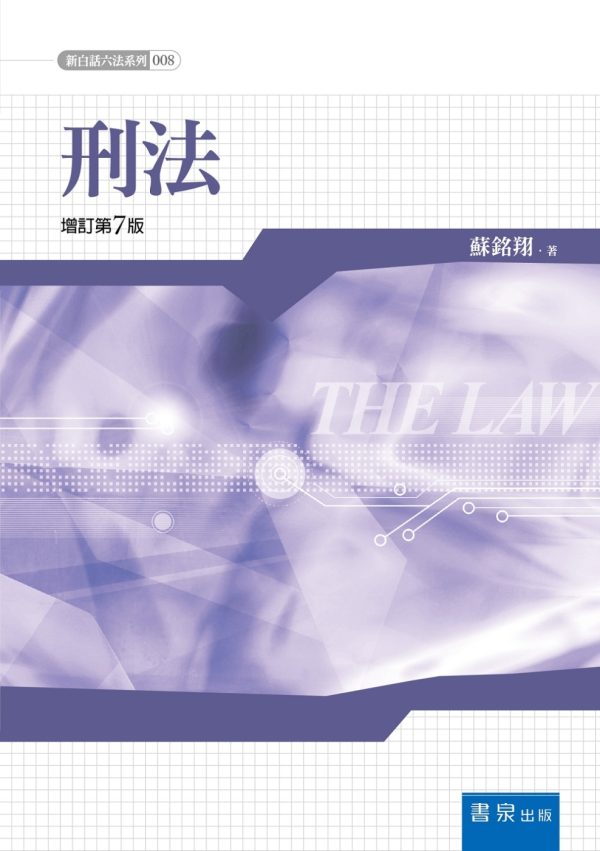 Books 中文書 > Humanities 人文史地
