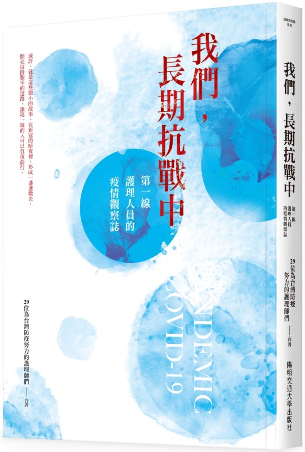 Books 中文書 > Humanities 人文史地