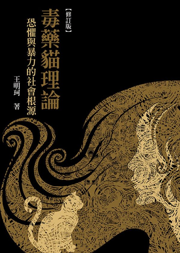 Books 中文書 > Humanities 人文史地